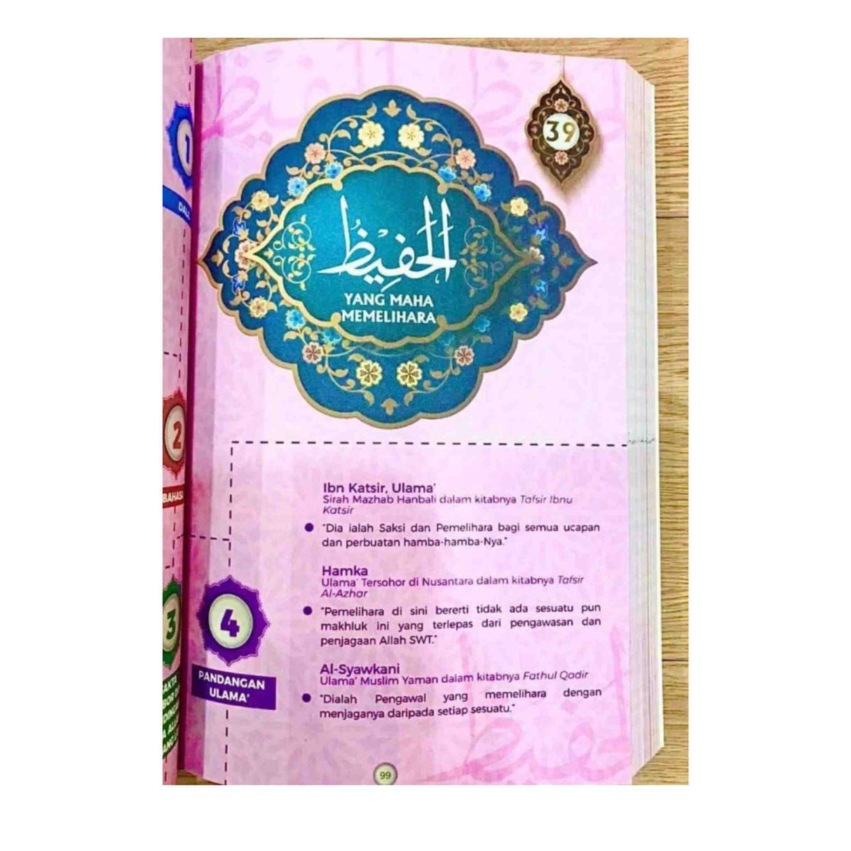 USTAZAH ASMA HARUN BOOK