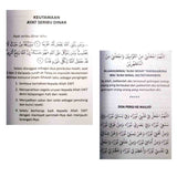 DOA MUSTAJAB INNER CONTENT