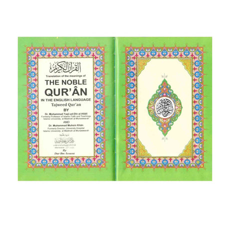 Tajweed Quran hardcover elegant Islamic gift for learning and recitation