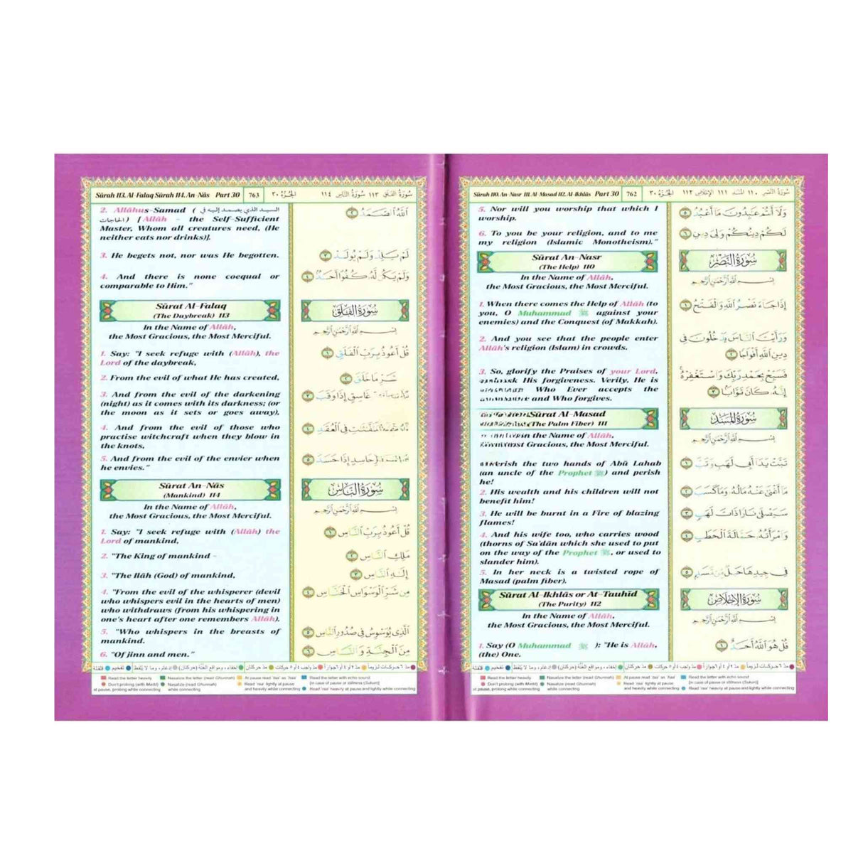 Tajweed Quran page with colour coded recitation rules Arabic English translation