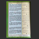 Quran English translation by Dr Muhsin Khan Tajweed colour coded pages Islamic gift set Al Hiqma