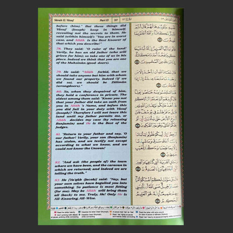 Quran English translation by Dr Muhsin Khan Tajweed colour coded pages Islamic gift set Al Hiqma