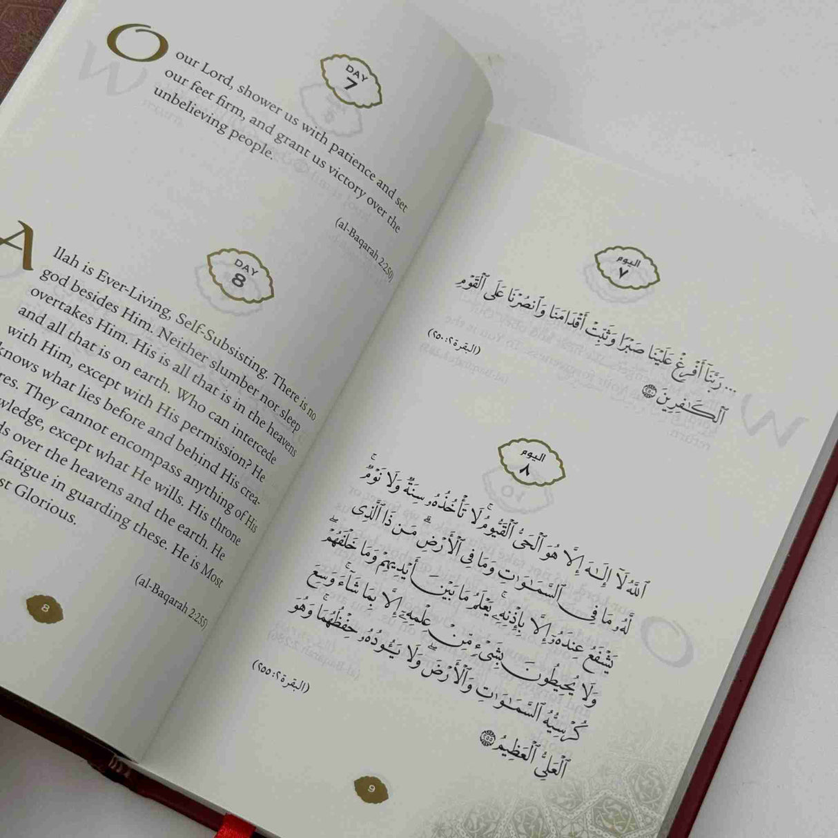 ISLAMIC PRAYERS AND SUPPLICATION BOOK