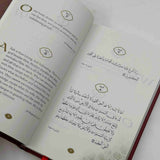 ISLAMIC PRAYERS AND SUPPLICATION BOOK