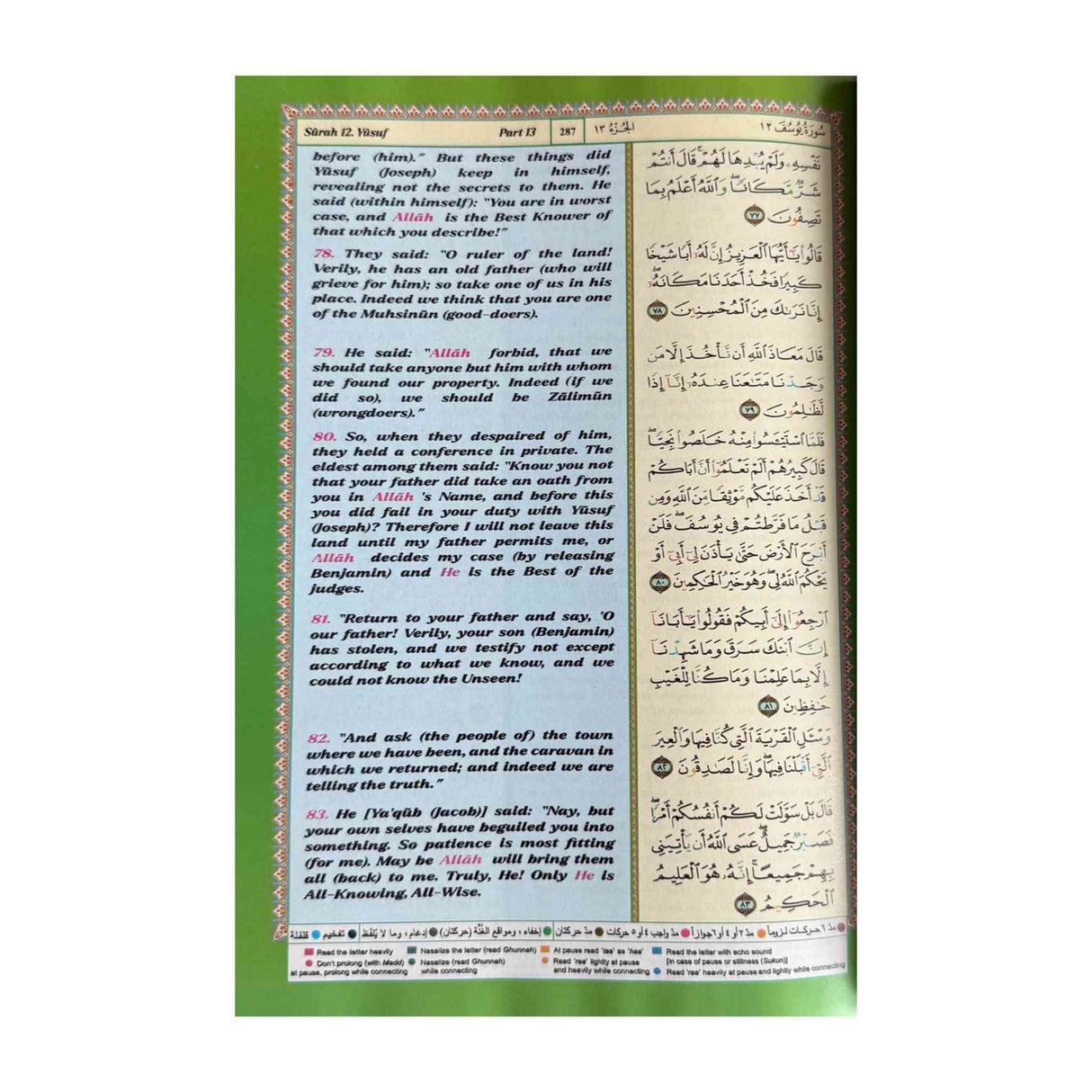 Tajweed Quran A5 hardcover with colour coded recitation rules and clear Arabic English text
