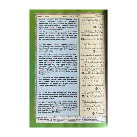 Tajweed Quran A5 hardcover with colour coded recitation rules and clear Arabic English text