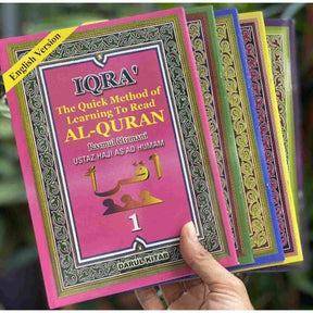 ISLAMIC BOOK IQRA ENGLISH