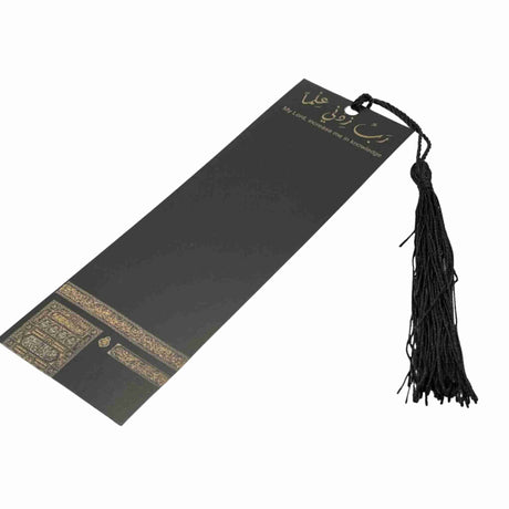 AL HIQMA ISLAMIC BOOKMARK INCREASE MY KNOWLEDGE