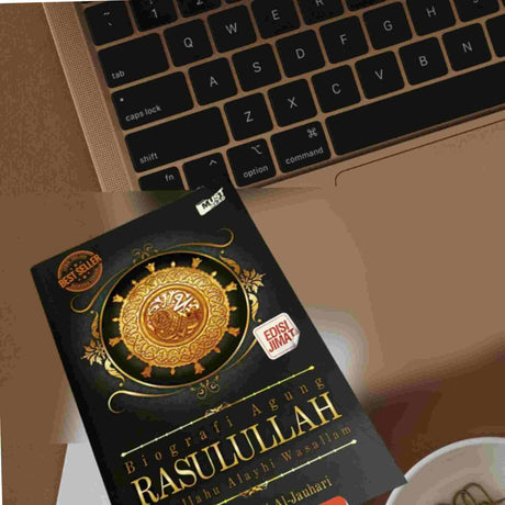 ALHIQMA BOOK BIOGRAPHY RASULULLAH