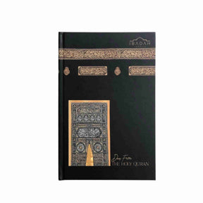 AL HIQMA ISLAMIC BOOK DUA FROM THE HOLY QURAN