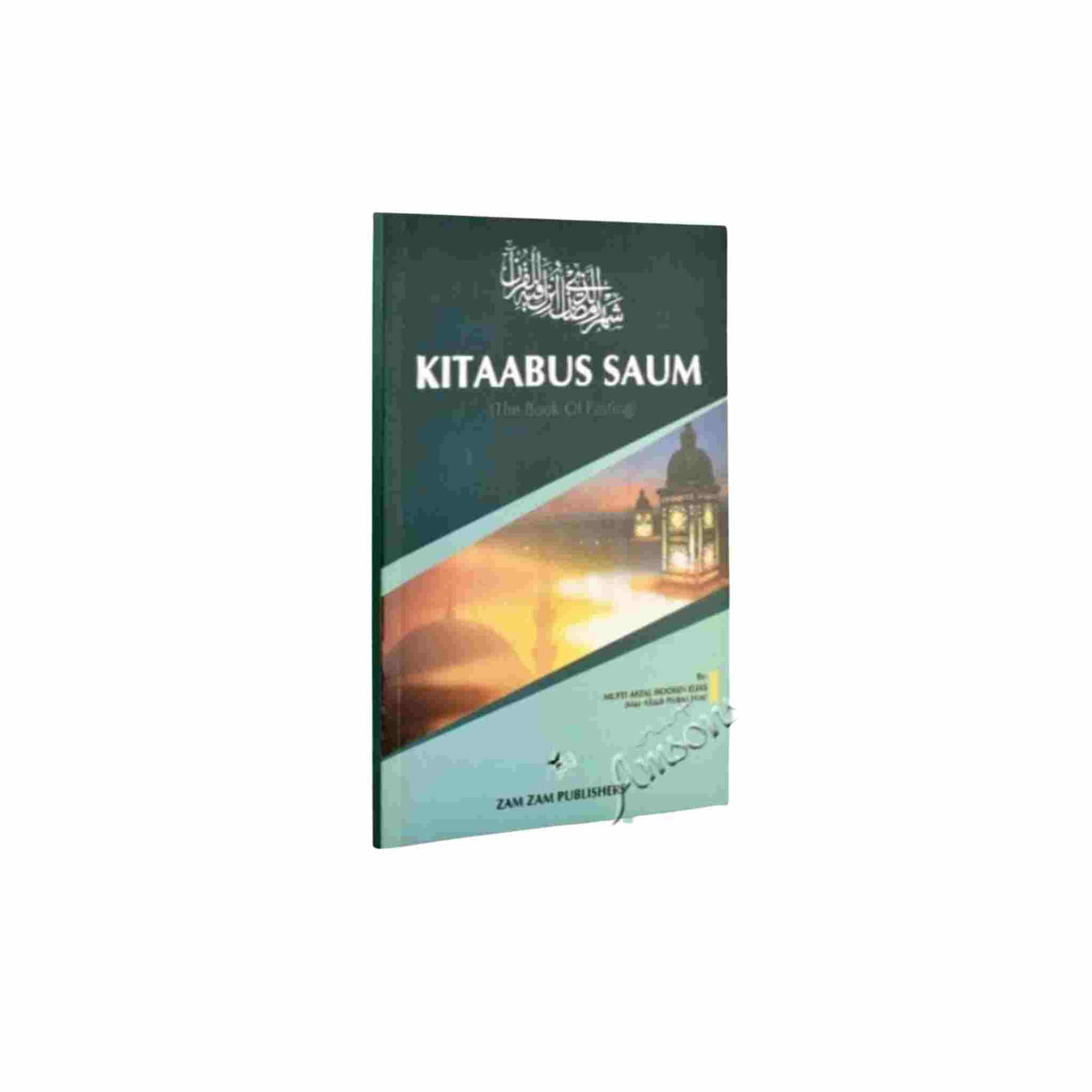 AL HIQMA BOOK KITAABUS SAUM