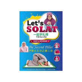 BOOK LET'S SOLAT ALHIQMA