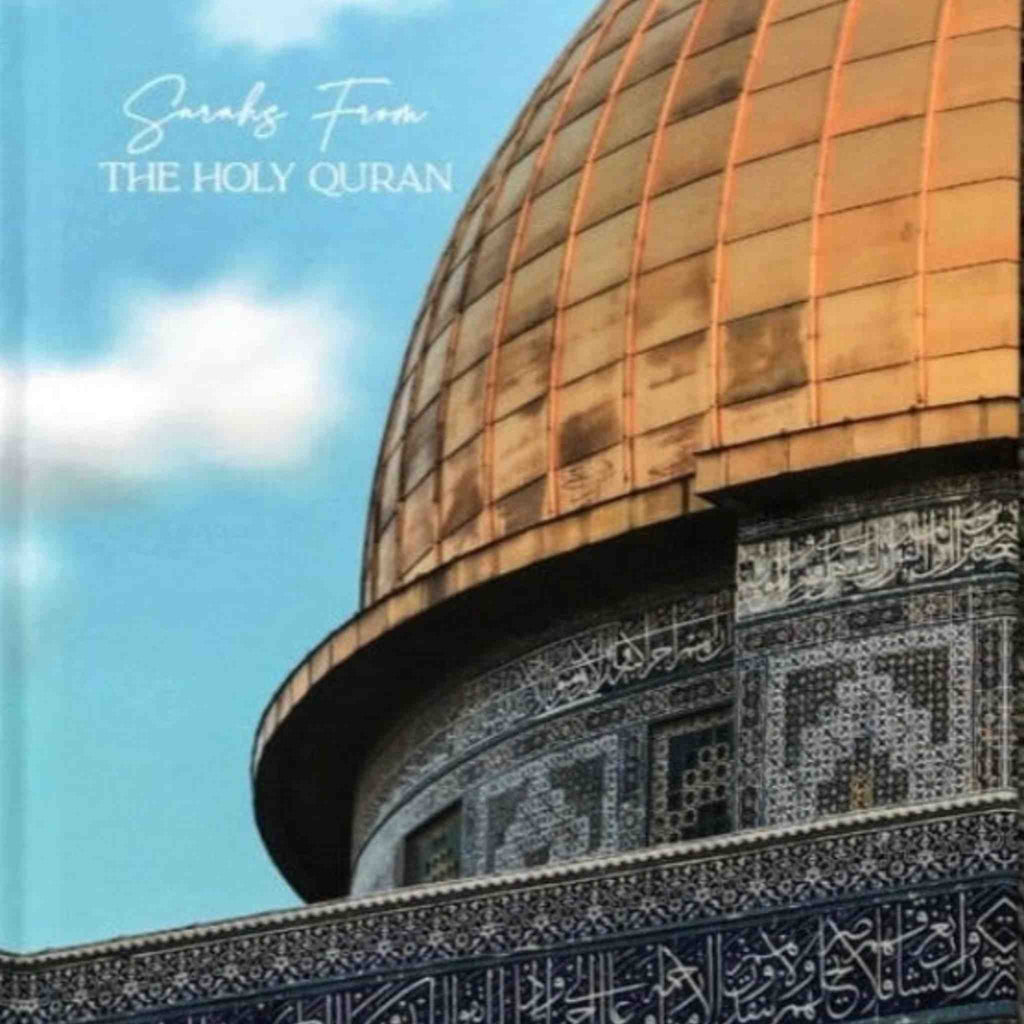 ALHIQMA ISLAMIC BOOKS SURAH FROM HOLY QURAN