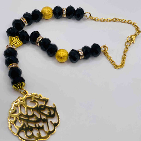 SURAH AL NAS CAR PENDANT