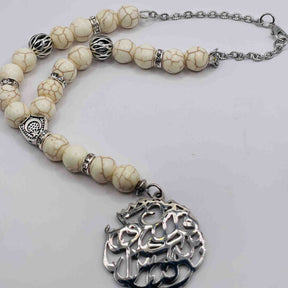 WHITE BEADS ISLAMIC CAR PENDANT SURAH AL NAS