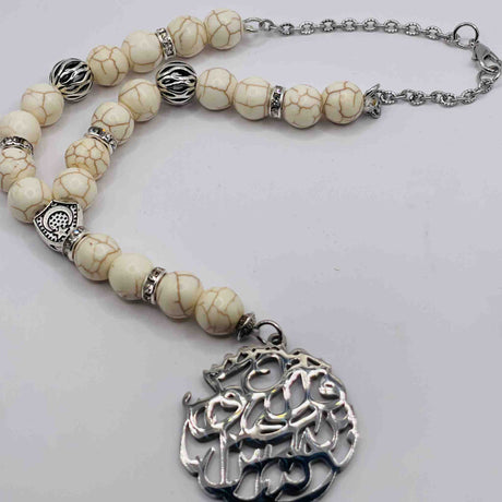 WHITE BEADS ISLAMIC CAR PENDANT SURAH AL NAS