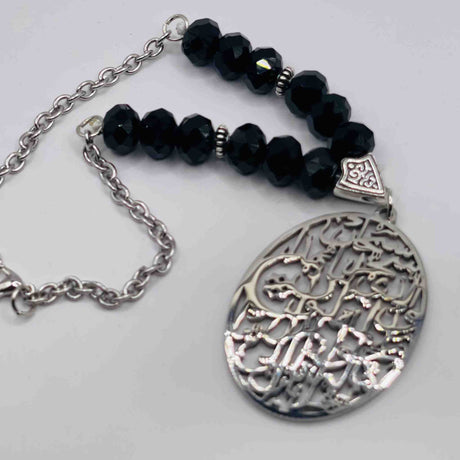 DUA AL SAFAR CAR PENDANT
