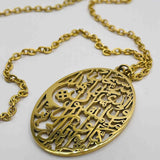 CAR PENDANT SURAH AL SAFAR