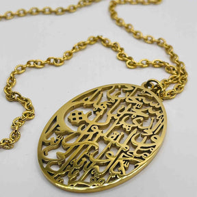 CAR PENDANT SURAH AL SAFAR