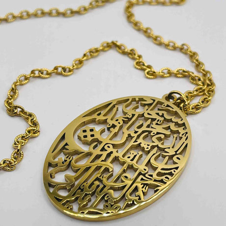 CAR PENDANT SURAH AL SAFAR