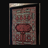 ISLAMIC WALL TAPESTRY DOOR OF KAABAH