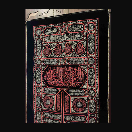 ISLAMIC WALL TAPESTRY DOOR OF KAABAH
