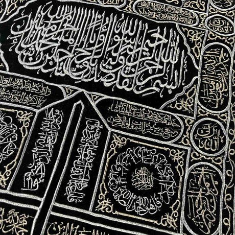 ISLAMIC WALL TAPESTRY BLACK GOLD