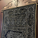 TAPESTRY WALL OF KAABAH