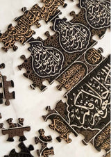 Kaabah Door puzzle