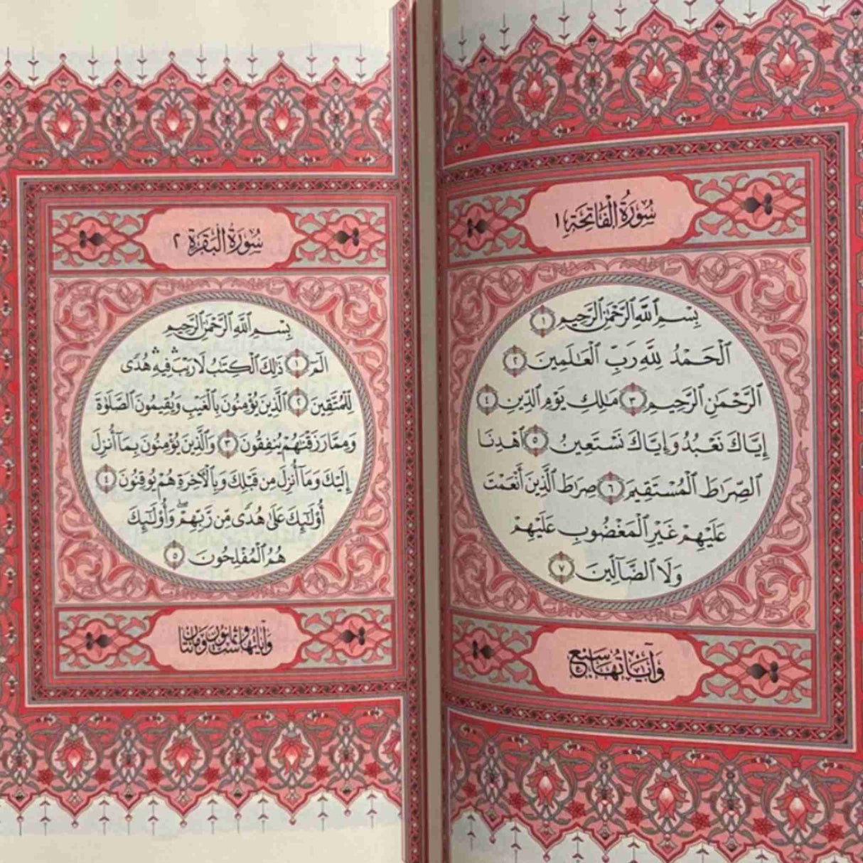 AL HIQMA KISWAH ARABIC SCRIPT