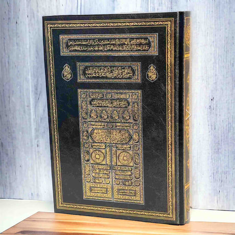 KISWAH KAABAH ARABIC SCRIPT