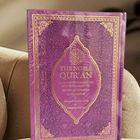 The Noble Quran Transliteration Roman Script By Dr Muhsin Khan