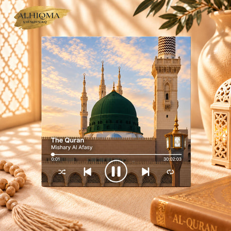 QURAN MAGNET