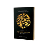 BOOK BY USTAZAH ASMA HARUN