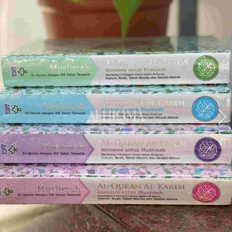 MUSLIMAH AL QURAN AL KARIM 