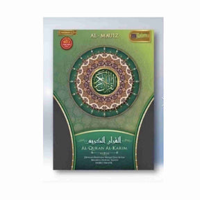 QALAM SMART PEN GREEN AL HIQMA