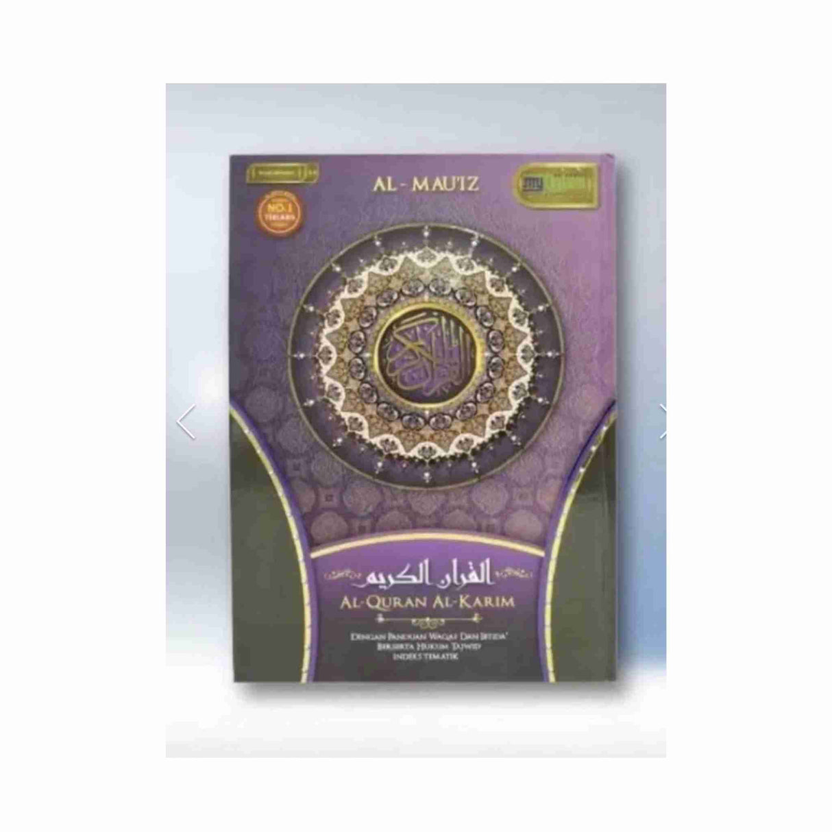 QALAM SET PURPLE AL-HIQMA