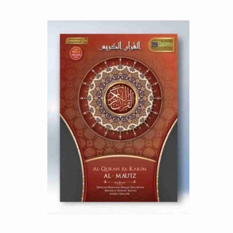 QALAM SET SMART PEN RED AL-HIQMA