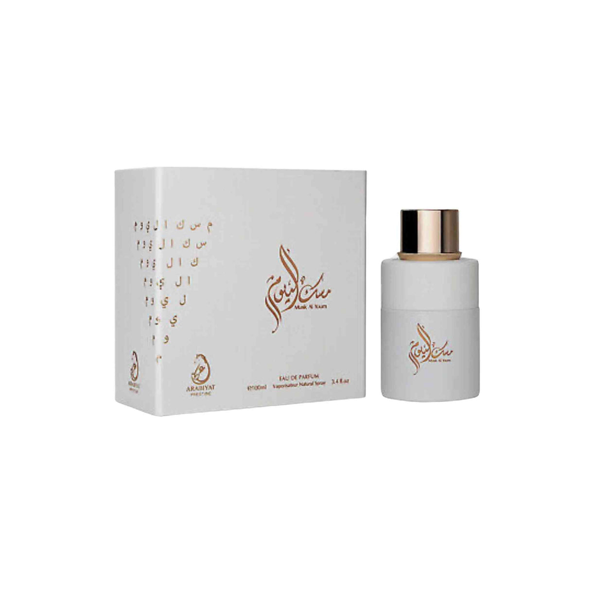 AL HIQMA MUSK AL YOUM EDP 100 ML PERFUME