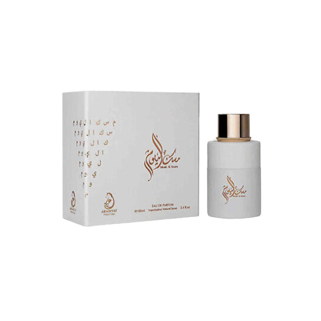 AL HIQMA MUSK AL YOUM EDP 100 ML PERFUME