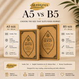 Difference between A5 and B5 Quran transliteration and translation edition