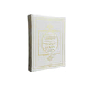 Beautiful Islamic gift Tajweed Quran with colour coded recitation and English translation