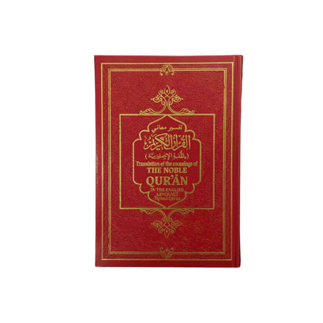 Elegant Tajweed Quran colour coded Arabic English translation for daily reading and reflection
