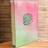 OTTOMAN SHARIF AL QURAN