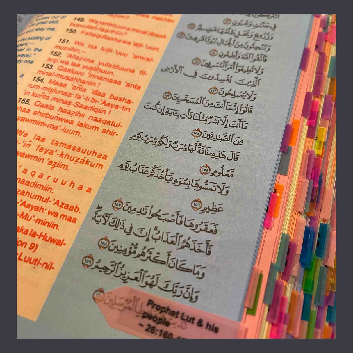 ABDULLAH YUSUF ALI PEACH