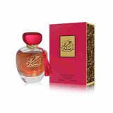 AL HIQMA LAMSAT HARIR