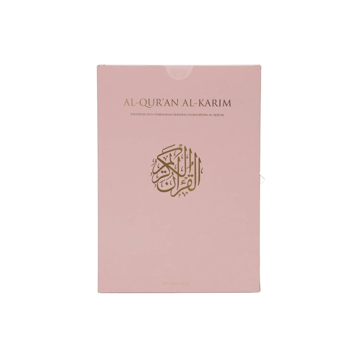 AL HIQMA AL QURAN AL KARIM PINK MUFIQ MUSHAF