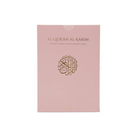 AL HIQMA AL QURAN AL KARIM PINK MUFIQ MUSHAF