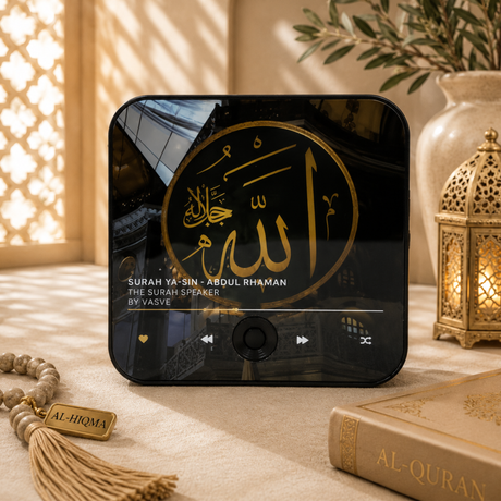 Preloaded Quran audio player with Surah Yasin