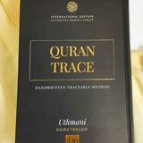 BY FAYROUZ MEDIA QURAN TRACE 